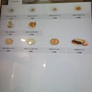 미태리 리뷰 사진