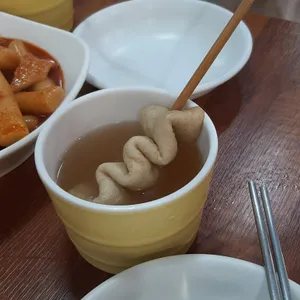 갈현동 할머니 떡볶이 둘째네 사진
