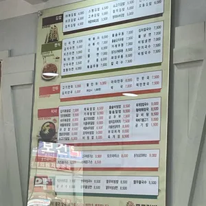 종로김밥 리뷰 사진