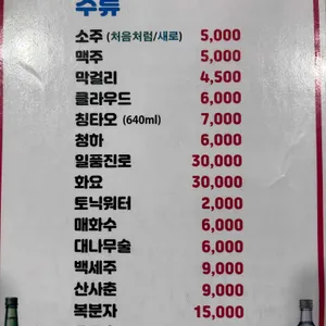 상도연탄갈비 리뷰 사진