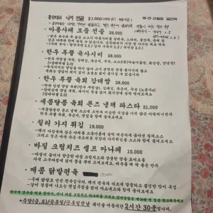 금잔화 리뷰 사진