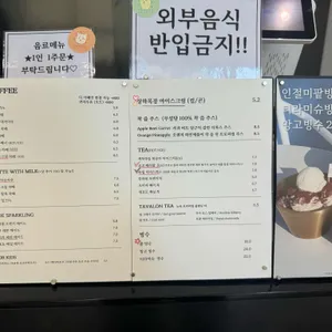 크웰브 리뷰 사진