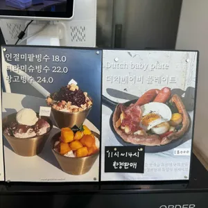 크웰브 리뷰 사진