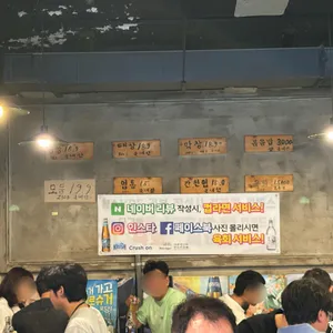 만석곱창 리뷰 사진