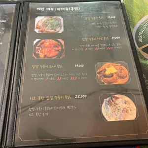 도깨비장터 리뷰 사진