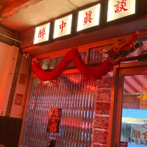 교동회관 리뷰 사진