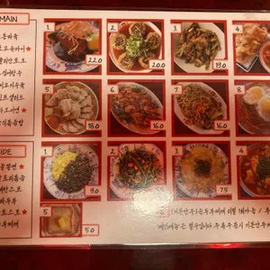 교동회관 리뷰 사진