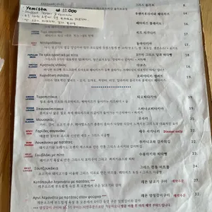 노스티모 리뷰 사진