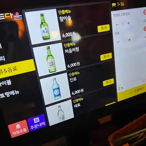 구주 리뷰 사진