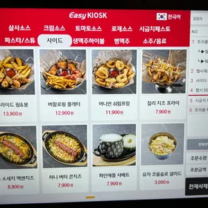 피자에 미치다 리뷰 사진