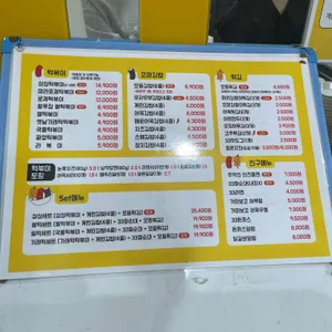 33떡볶이 리뷰 사진
