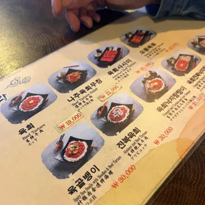 나주댁 육회랑전이랑 리뷰 사진
