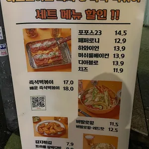 포포스 리뷰 사진