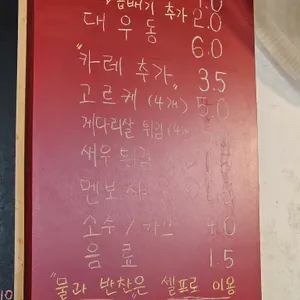 순돈까스 리뷰 사진