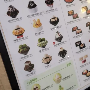 설빙 리뷰 사진