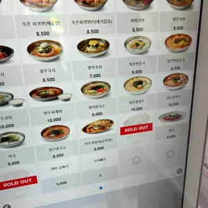 북촌손만두 리뷰 사진