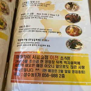 마하차이 리뷰 사진