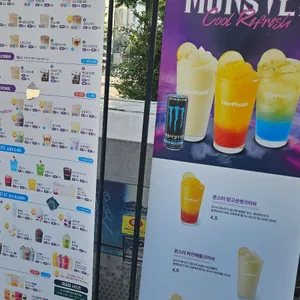더벤티 리뷰 사진