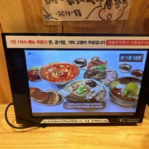 고수13 리뷰 사진