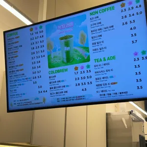 매머드익스프레스 리뷰 사진