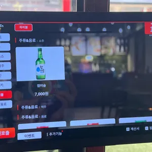밀회관 리뷰 사진