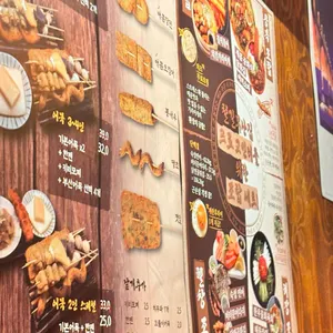 철길부산집 리뷰 사진