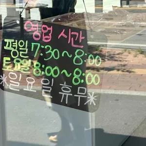 미유미 리뷰 사진