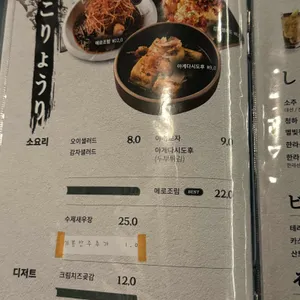 일월육일 리뷰 사진