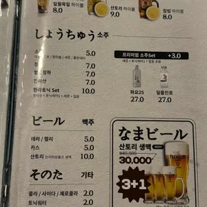 일월육일 리뷰 사진
