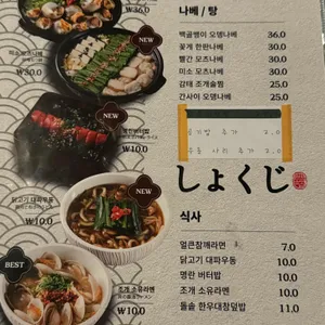 일월육일 리뷰 사진