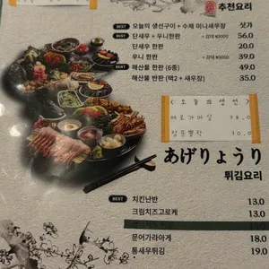 일월육일 리뷰 사진