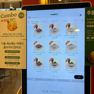 프레퍼스 다이어트 푸드 리뷰 사진