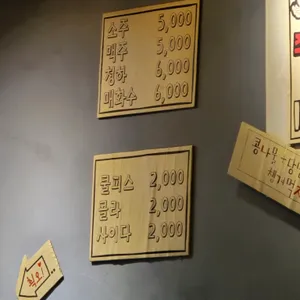 쭉심 리뷰 사진