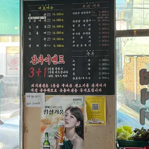 돼지전설 리뷰 사진