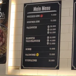 이태리부대찌개 리뷰 사진