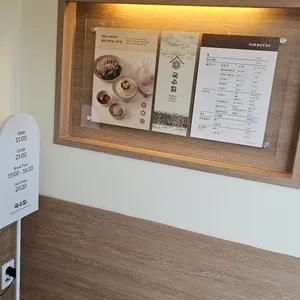 국수화 리뷰 사진