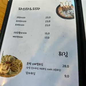 성읍몬딱 리뷰 사진
