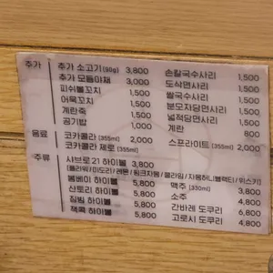 샤브로21 리뷰 사진