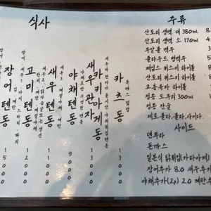 고미텐 리뷰 사진