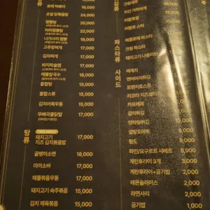 이웃집영준이 리뷰 사진