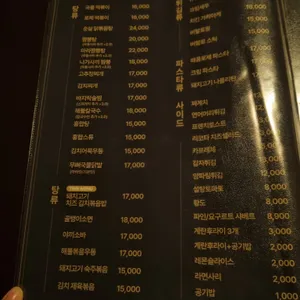 이웃집영준이 리뷰 사진