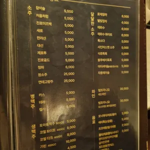 이웃집영준이 리뷰 사진