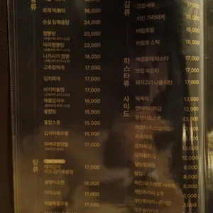 이웃집영준이 리뷰 사진