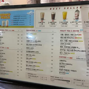 공차  리뷰 사진