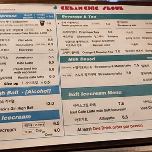 크림시크 리뷰 사진