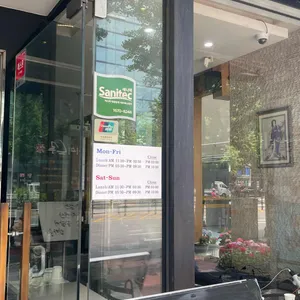 스시미노루 리뷰 사진