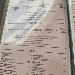 필앳홈 리뷰 사진