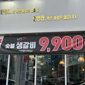 삼형제 리뷰 사진