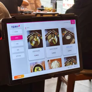 삼형제 리뷰 사진