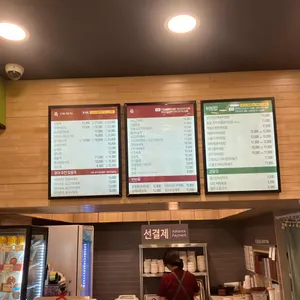 본죽&비빔밥cafe 리뷰 사진